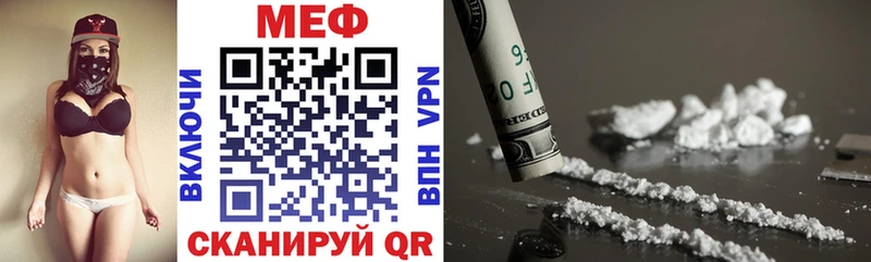 Наркошоп купить ГЕРОИН  МЕФ  ГАШ  APVP  МАРИХУАНА  COCAIN  Копейск