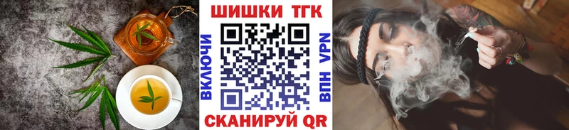 Canna-Cookies конопля  Купить где  Копейск 