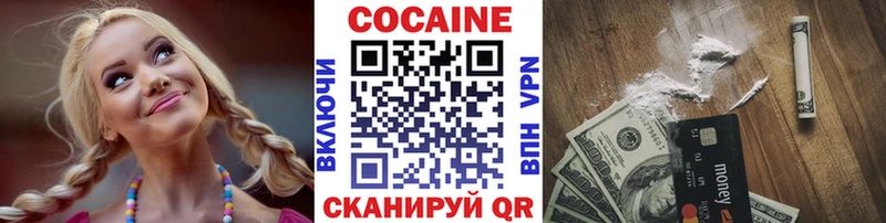 Купить где  Копейск  КОКАИН Боливия 