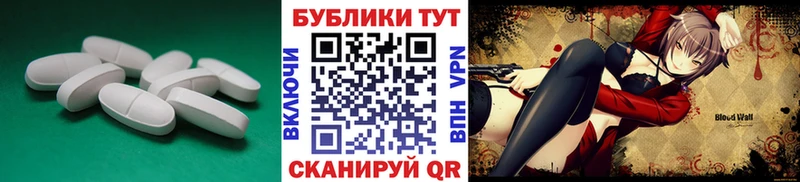 Купить закладки  Копейск  Экстази 250 мг 