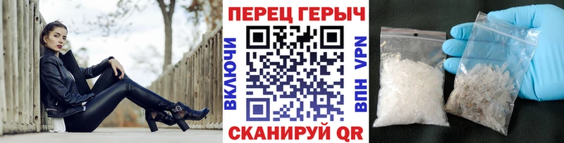 Героин хмурый  Купить закладки  Копейск 