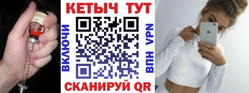 КЕТАМИН VHQ  Купить  Копейск 
