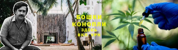 мяу мяу кристалл Ростов