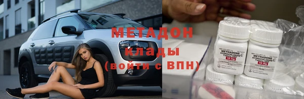 метамфетамин Рославль