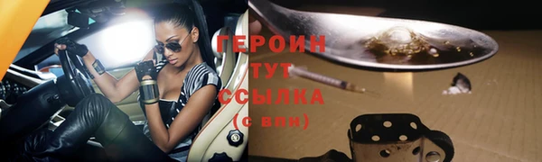 спиды Россошь