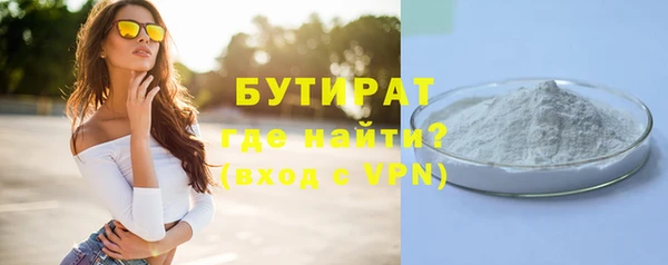 метамфетамин Рославль