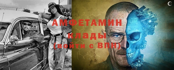 мяу мяу кристалл Ростов