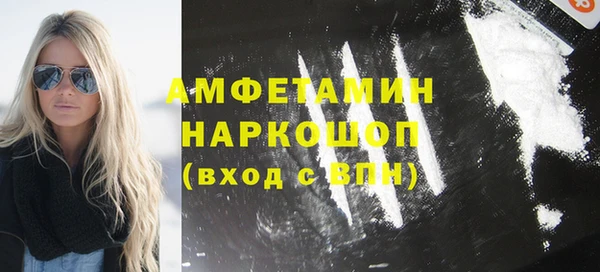 спиды Россошь