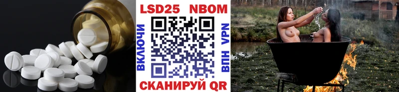 Купить закладки  Копейск  LSD-25 экстази кислота 