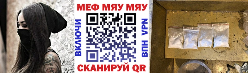 Купить  Копейск  Мефедрон mephedrone 