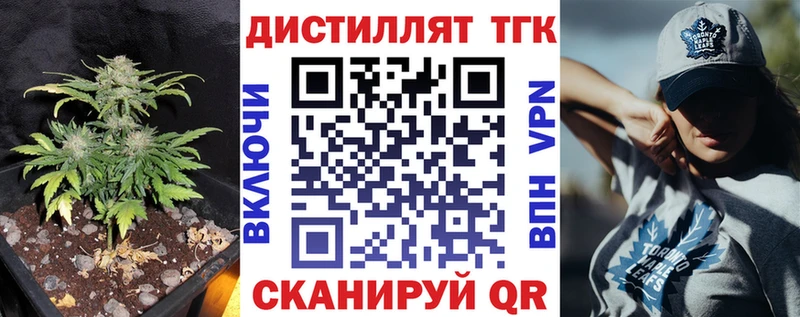 Купить где  Копейск  ТГК жижа 